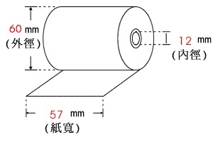 576012收據空白紙