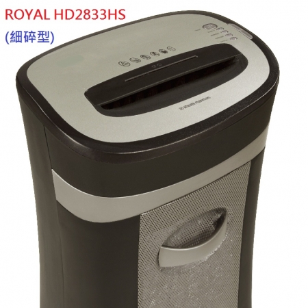 ROYAL HD2833-1碎紙機