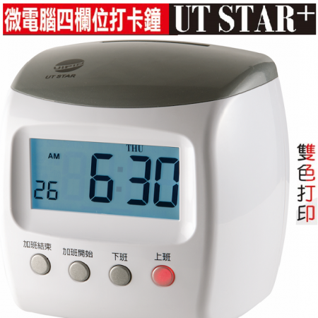 UTSTAR+四欄雙色列印.jpg單機