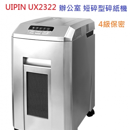 UU2322單體